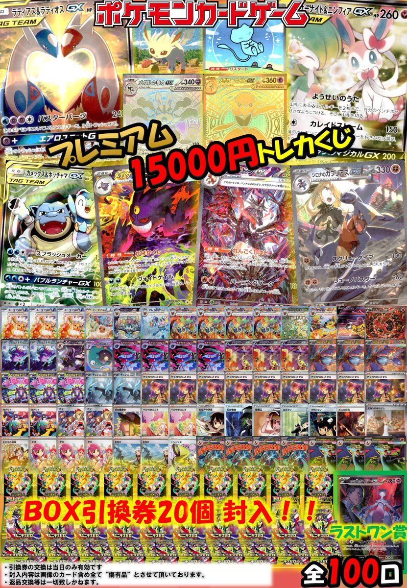 ポケカ】 ＃ポケモンカードゲーム