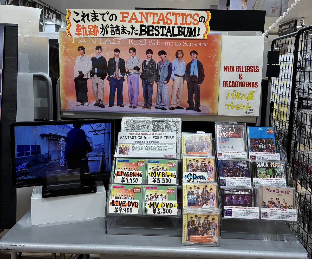 FANTASTICS】 入荷しました💿 初のベストアルバム🌻✨ 『Welcome to