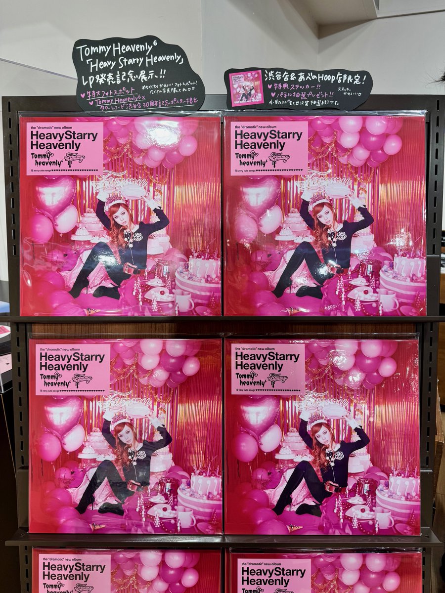 Tommy heavenly6の2ndアルバム「Heavy Starry Heavenly」がLPレコード