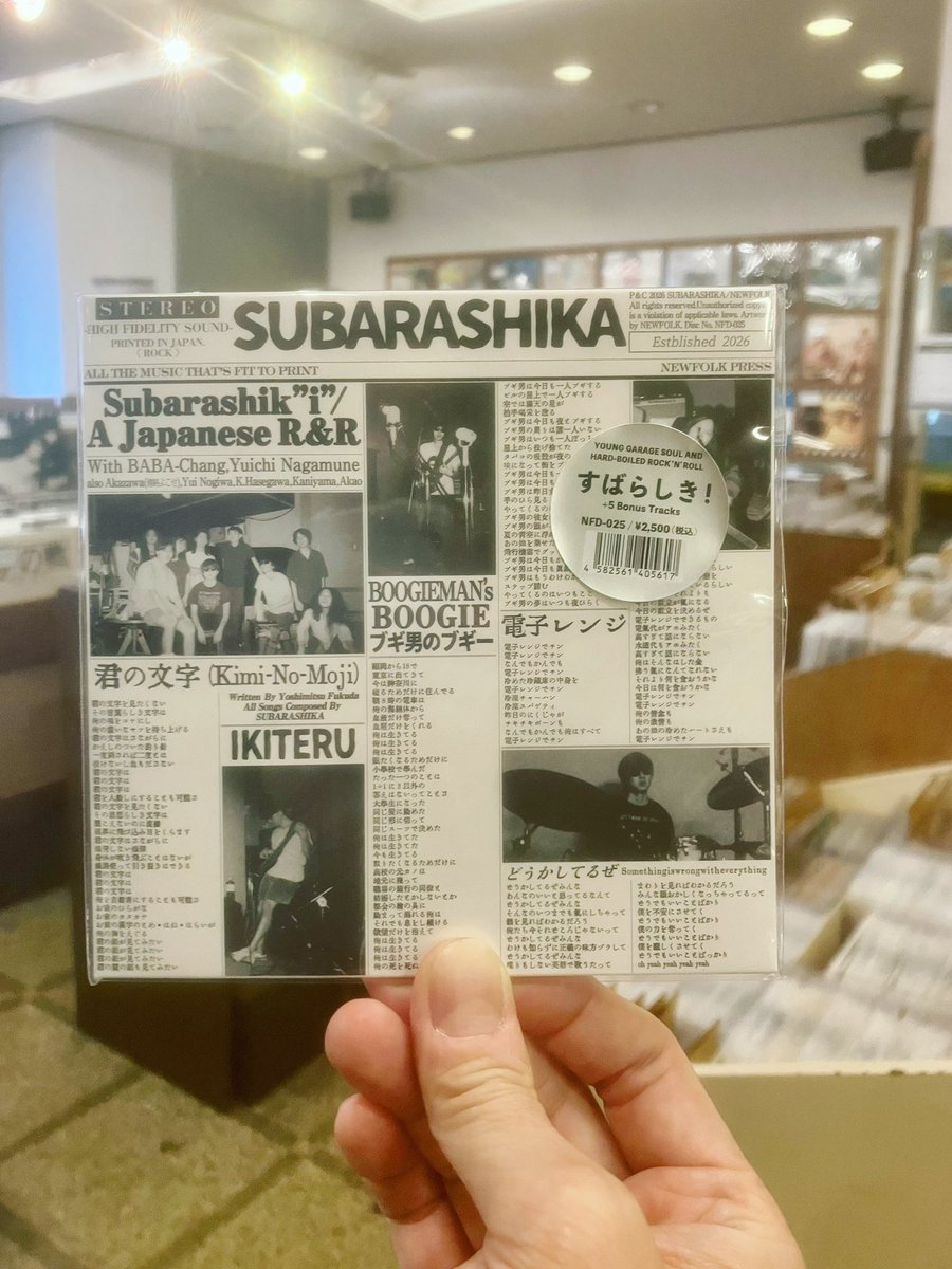 ココナッツディスク吉祥寺店y tweet media