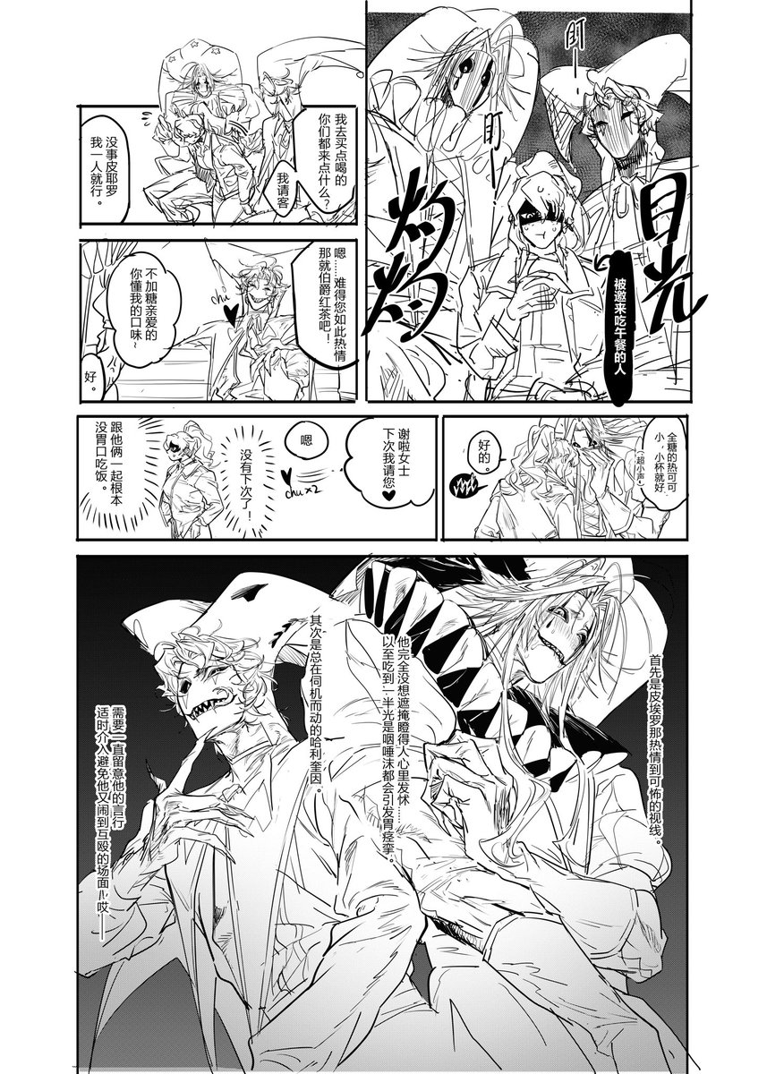 三十张大煎饼 tweet media