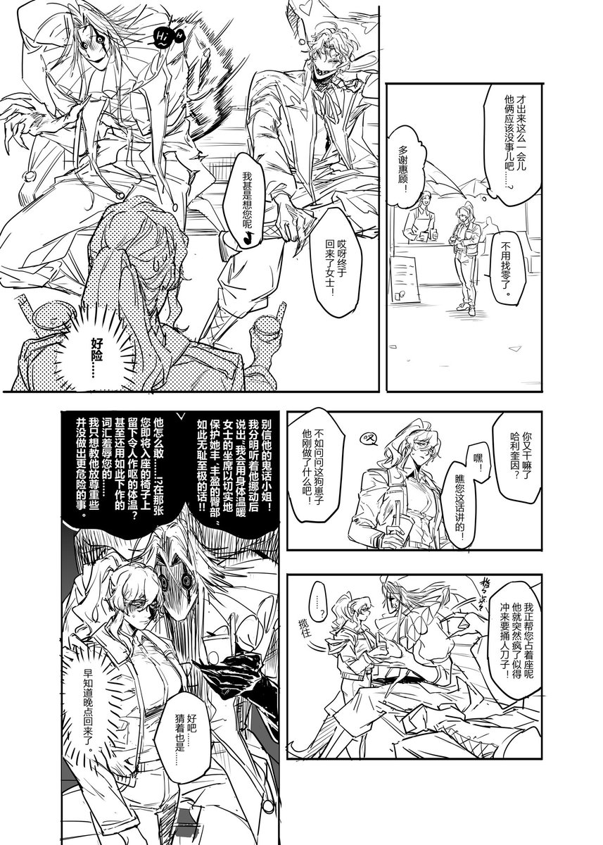 三十张大煎饼 tweet media