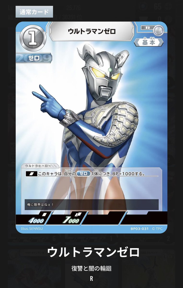 まぁ様⭐専用ページ まがみ⛄️通販開始 (@magami_tobazu) / Posts / X