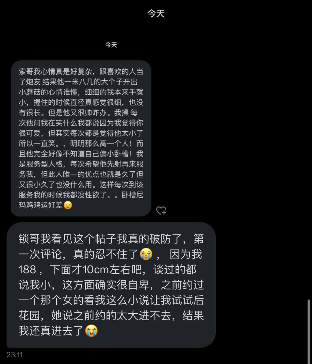 跑调的毕加索 tweet media
