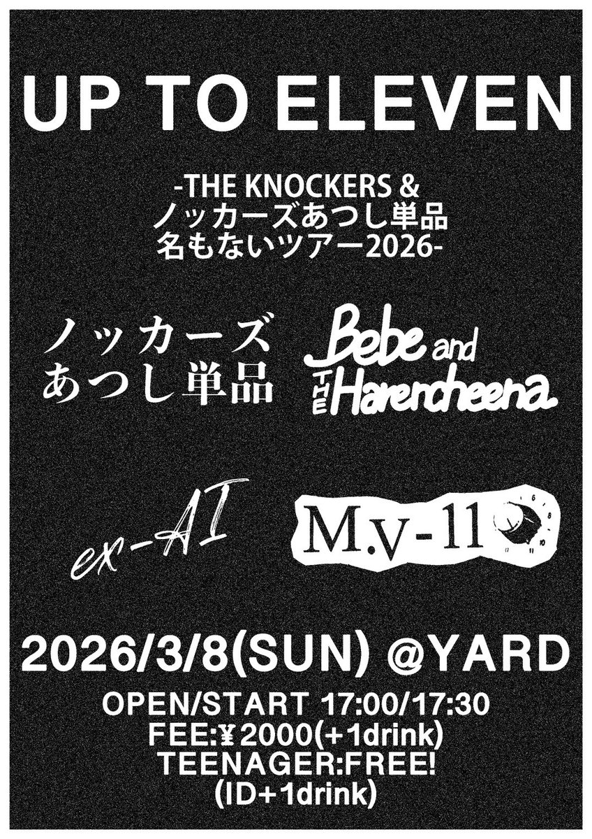 THE KNOCKERS アツシ tweet media