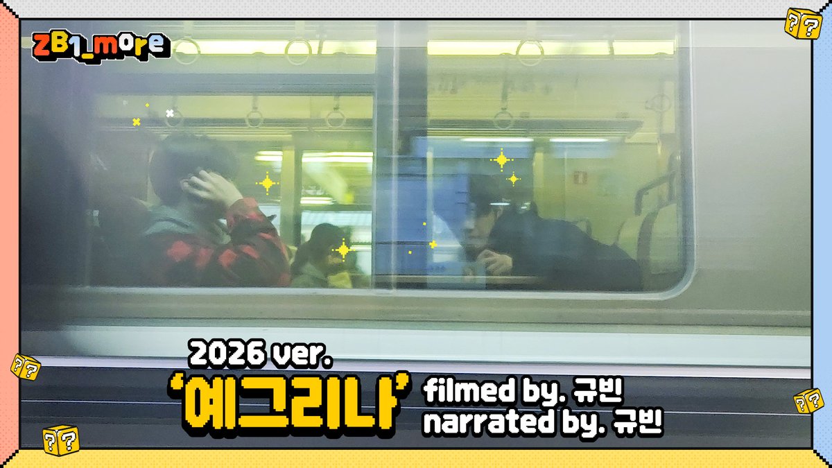 _📹
[ZB1_more] 예그리나(2026 ver.) | Filmed by GYU VIN | Narrated by GYU VIN 🎬. more 

🔗 youtu.be/TuqWnDbyQ5w

#ZEROBASEONE #ZB1 #제로베이스원
#KIMGYUVIN #김규빈