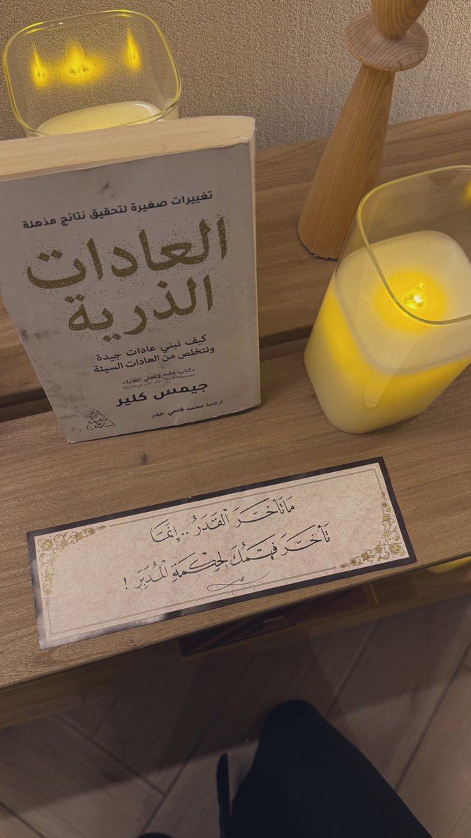 𖥔 ݁˖ حَ tweet media