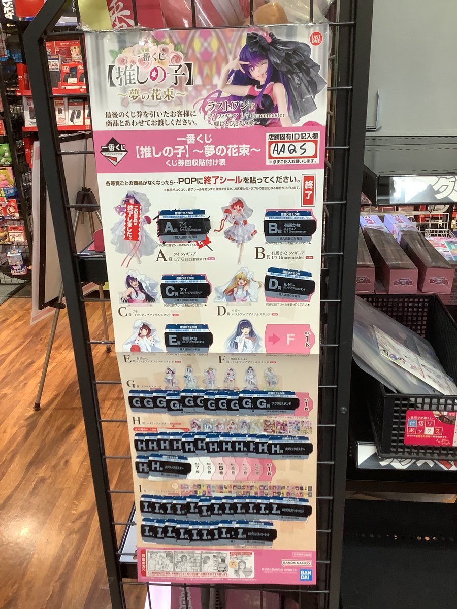 こちら完売いたしました。 ありがとうございました。