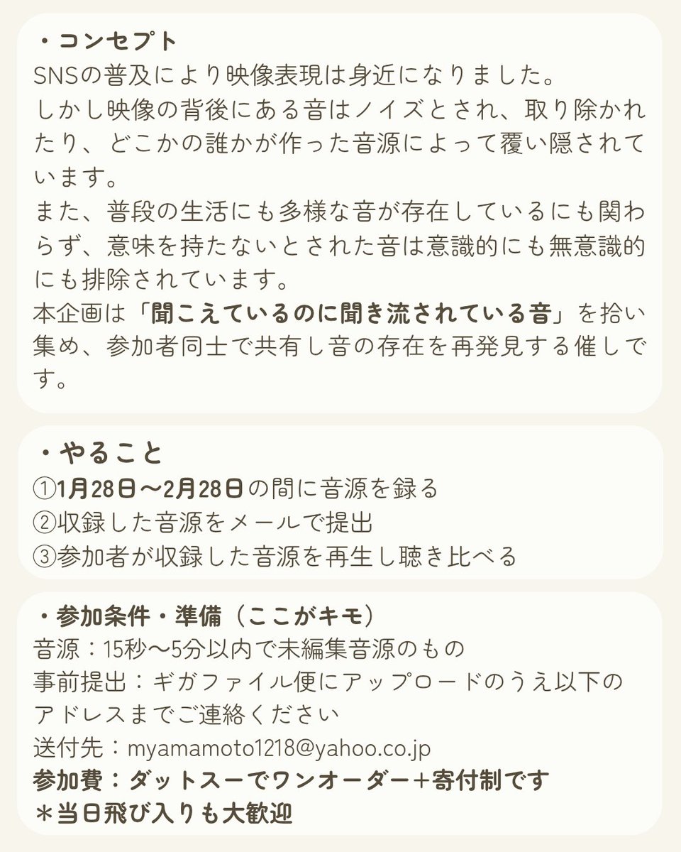 みつ子 tweet media