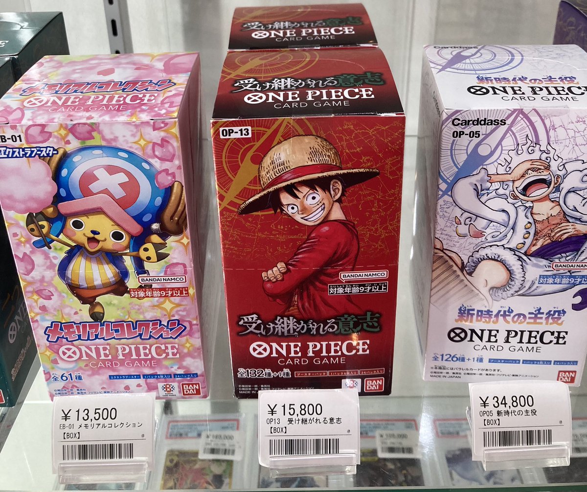 🌟ワンピース入荷情報🌟 ワンピースの未開封 BOX大量に入荷致しました