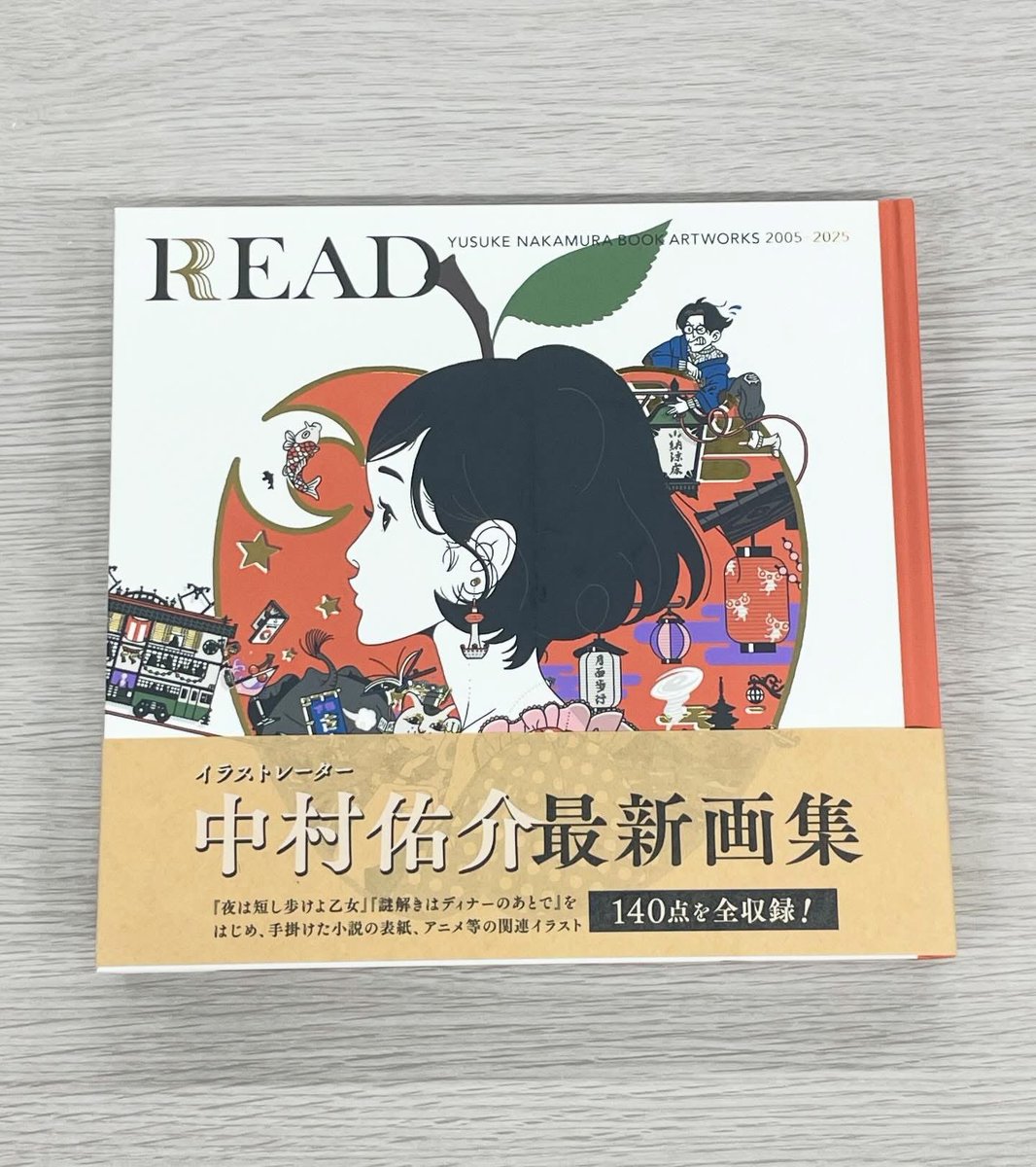 中村佑介 READ カバー全集 2005-2025 イラスト入り ミニサイン色紙 中村佑介 READ カバー全集 2005-2025 イラスト入り ミニサイン色紙