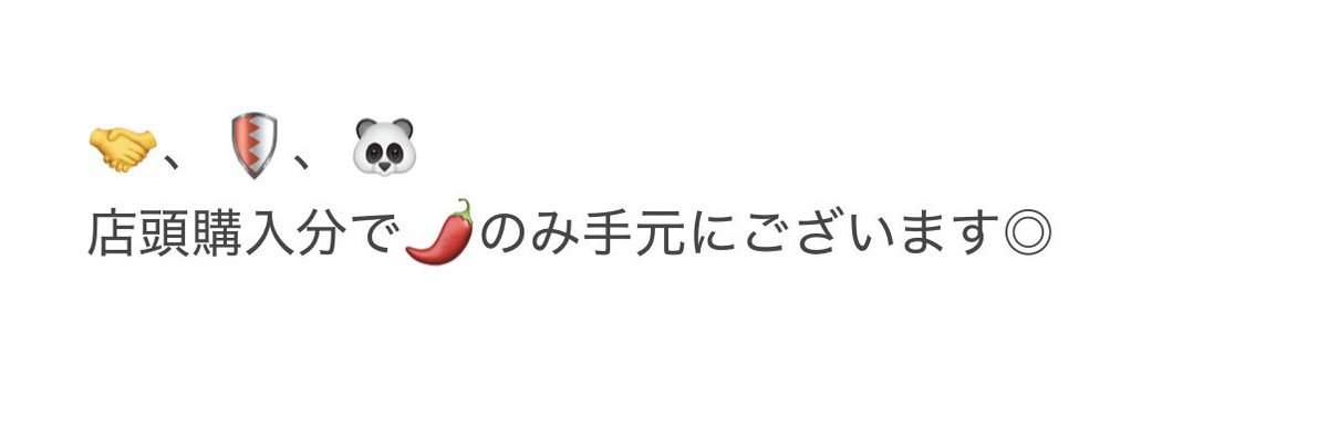 ci_n019's tweet photo. @ulln0_ @2 お返事並びにご快諾いただきありがとうございます、ぜひお願い致します◎
また、ウエハースのポストを拝見しまして、本日2BOX受け取り予定で排出結果次第になりますが、お求めの方を引けた際にこちらもお手渡しでの交換は可能でしょうか…？画像の方を求めております🙇‍♂️ https://t.co/MDJk4dx7Ea