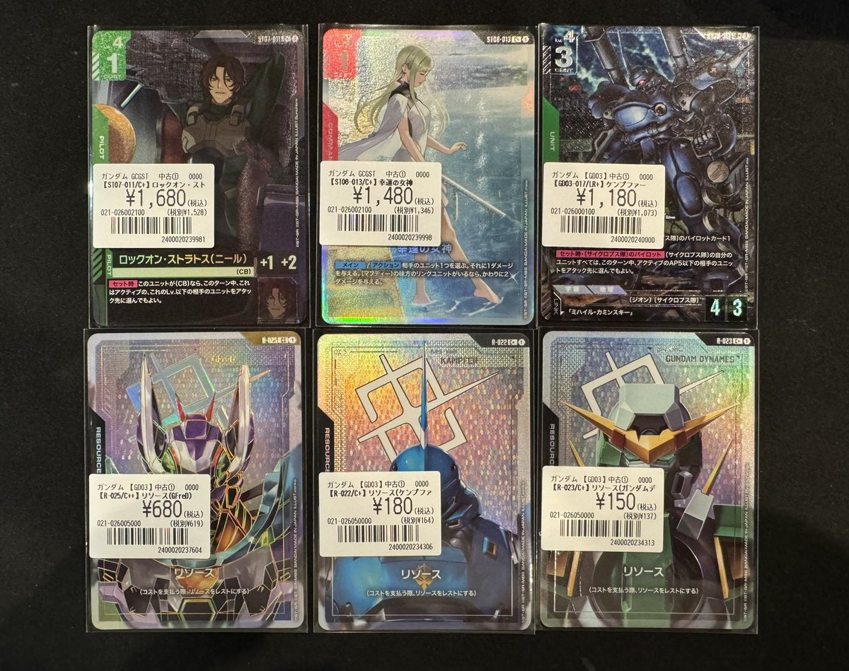 ガンダムカード】 パラレルやリソースなど入荷しました❣️🤖 おすすめ