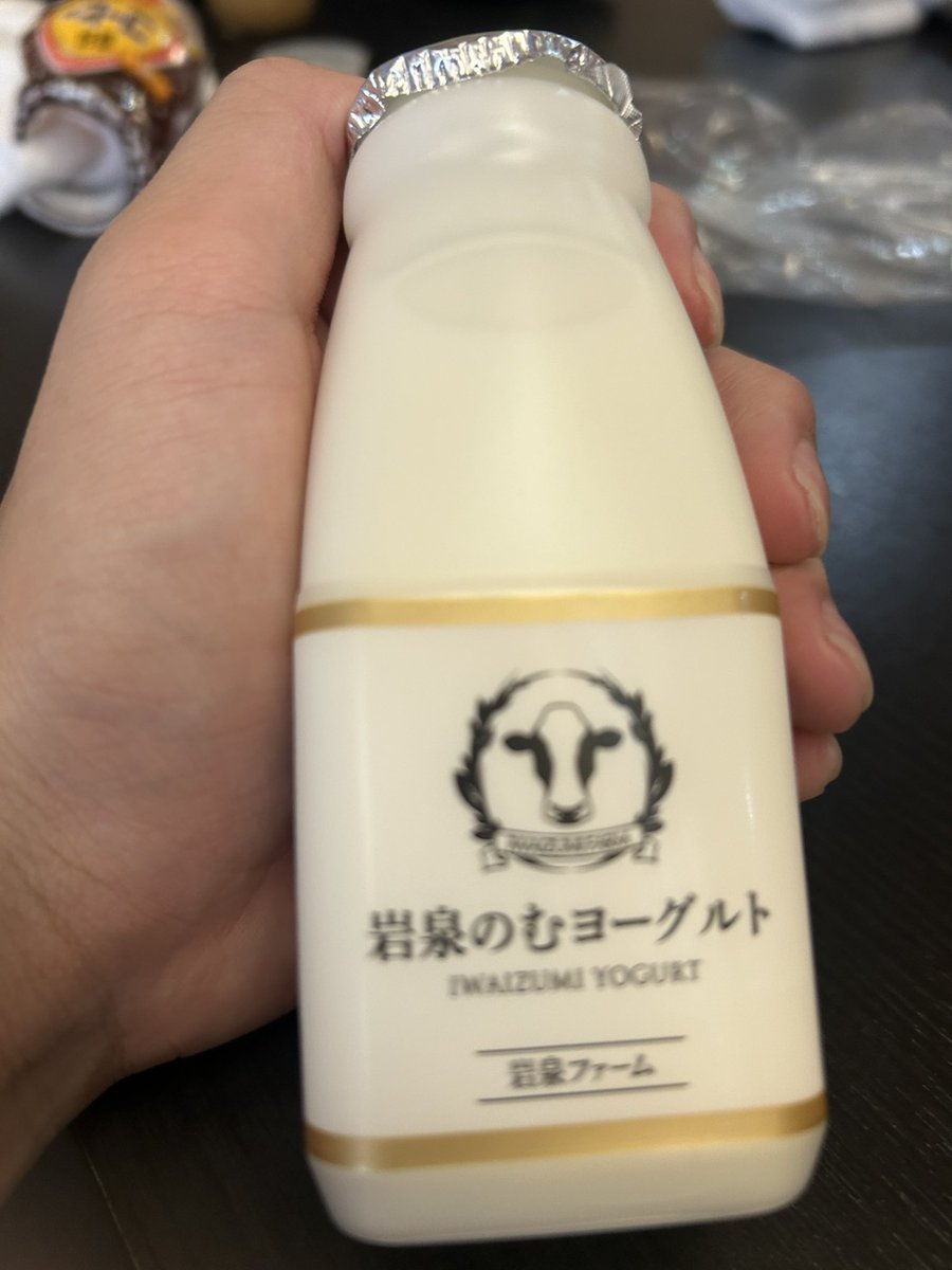 飲むよ