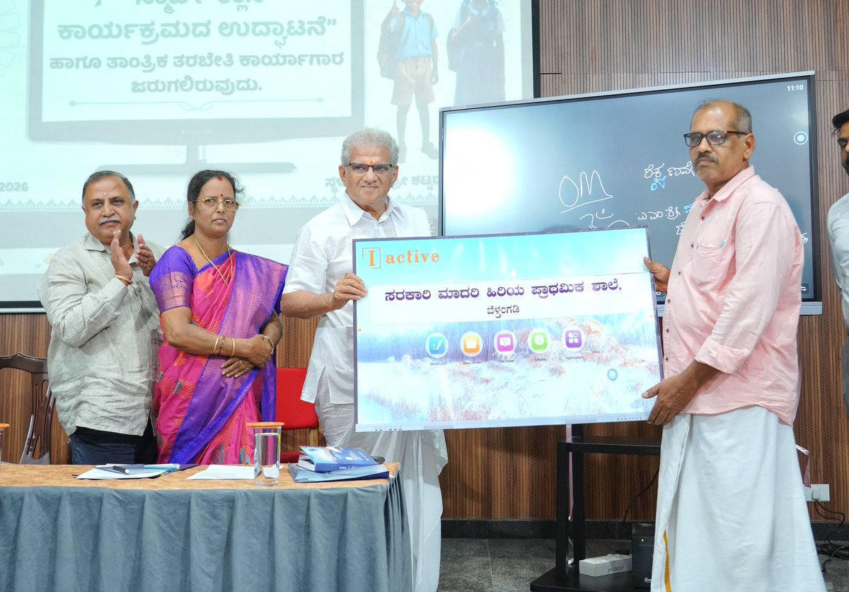 D. Veerendra Heggade tweet media