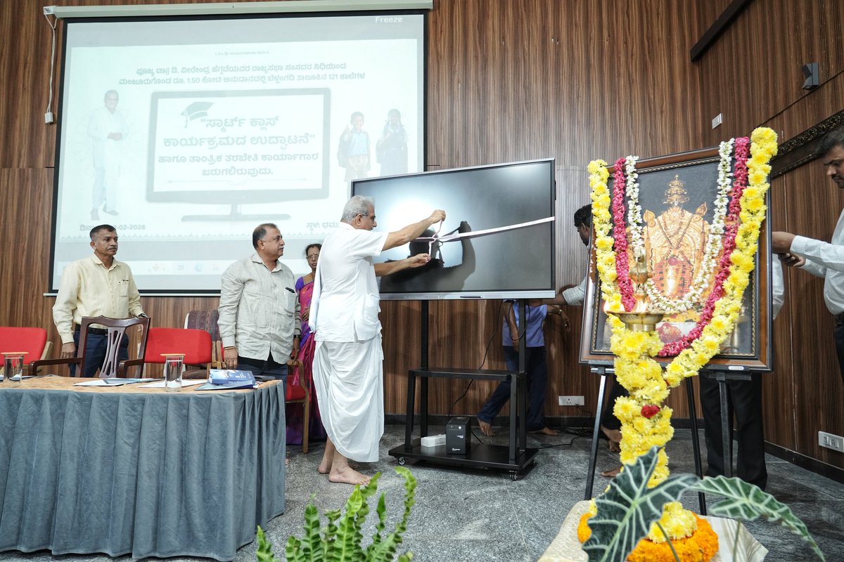 D. Veerendra Heggade tweet media