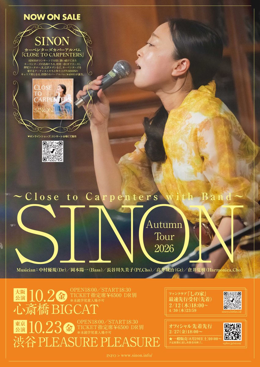 SINON (@SINON76965552) / Posts / X