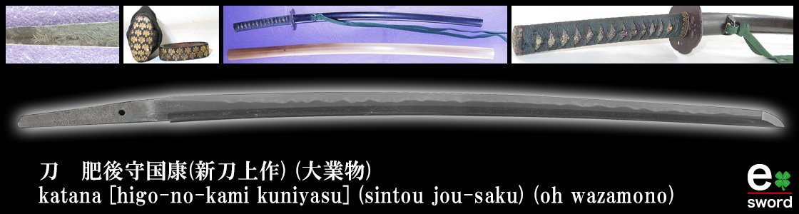 e-sword Japan tweet media