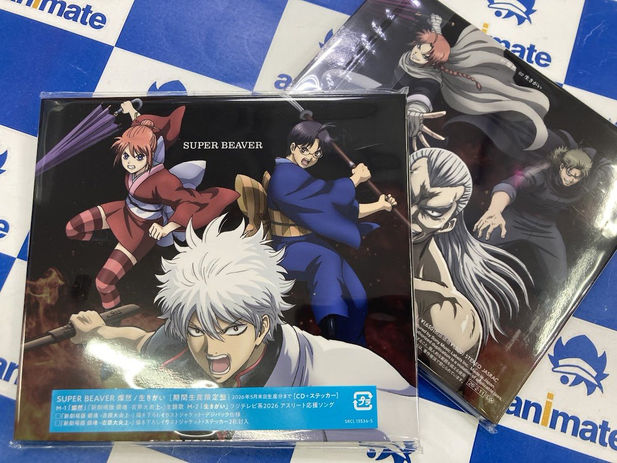 オーディオ入荷情報】 CD 新劇場版 銀魂-吉原大炎上- 主題歌 「燦然