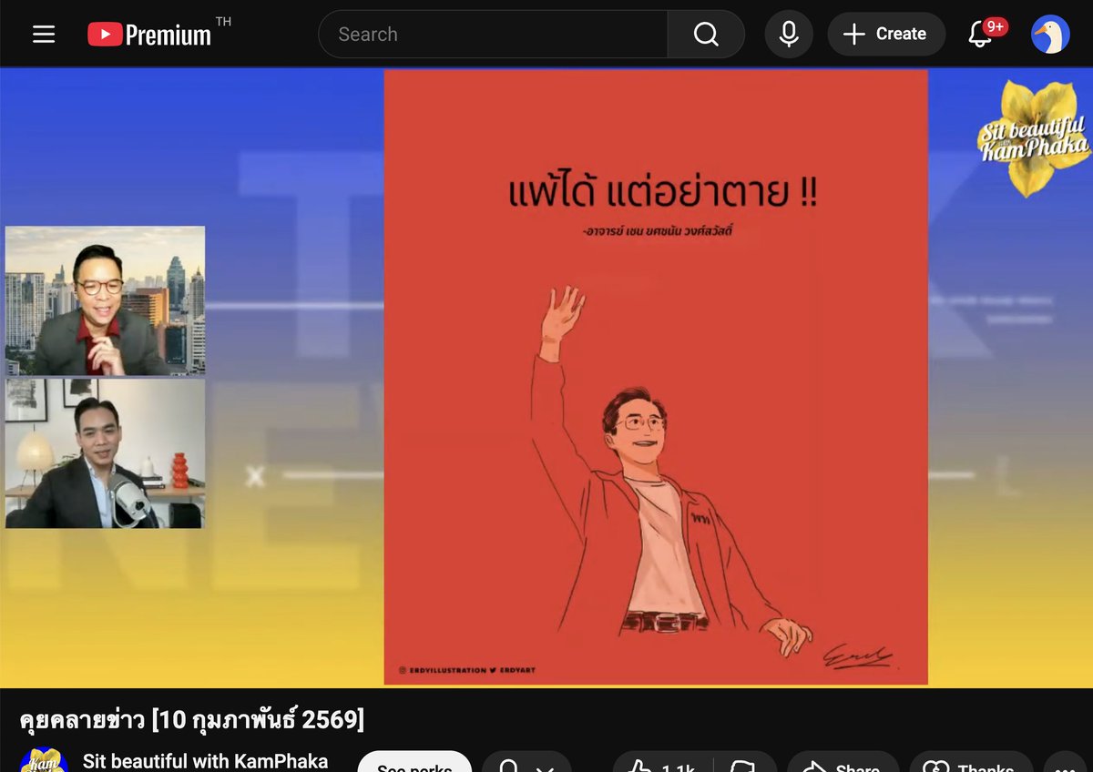 ว้าย นุได้ออกทีวี 5555 (ปกติตื่นสายเลยดูย้อนหลังตลอด) <a href="/SitBeautiful/">Khamdee</a>