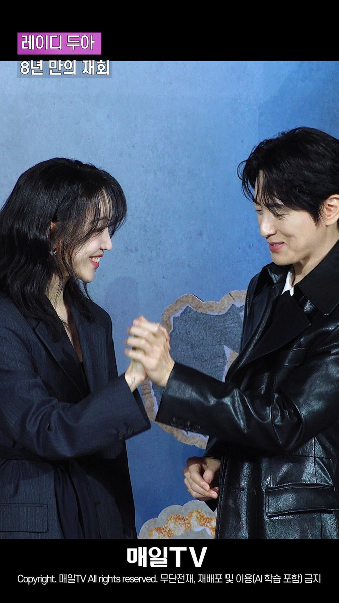 [매일TV] '레이디 두아' 신혜선·이준혁, 장르가 잘못했네 #미리보는케미  20260210 The Art of Sarah  #S... youtube.com/shorts/lhGvhiQ… 출처 <a href="/YouTube/">YouTube</a> 

#레이디두아 #TheArtofSarah #제작발표회 #포토타임 #넷플릭스 #Netflix #신혜선 #이준혁 #SHINHAESUN #LEEJUNHYUK #2월13일공개 #Shorts