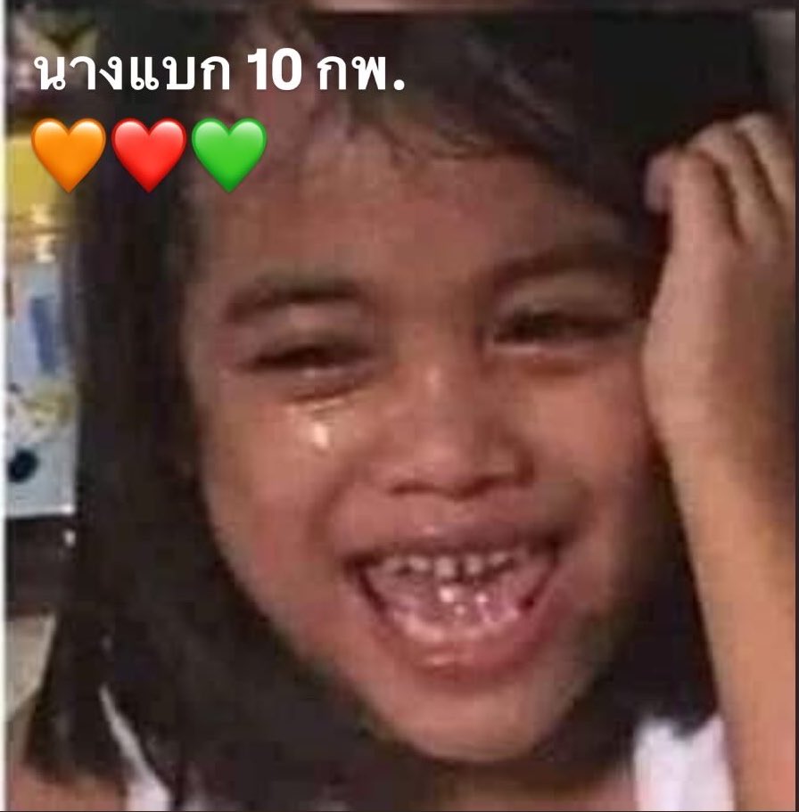 บอดี้การ์ดอิ๊งชิน (@neenongna) on Twitter photo 