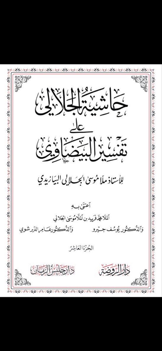 Ravza Kitap tweet media