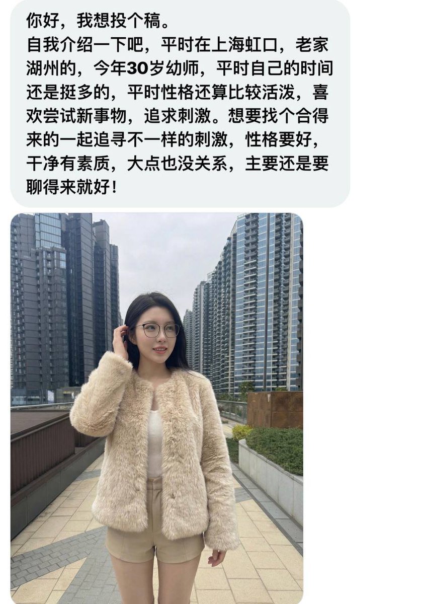 上海投稿 tweet media