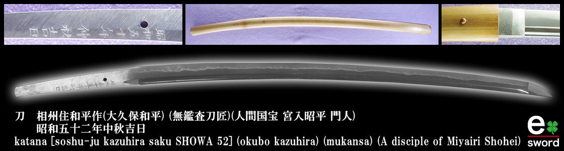 e-sword Japan tweet media