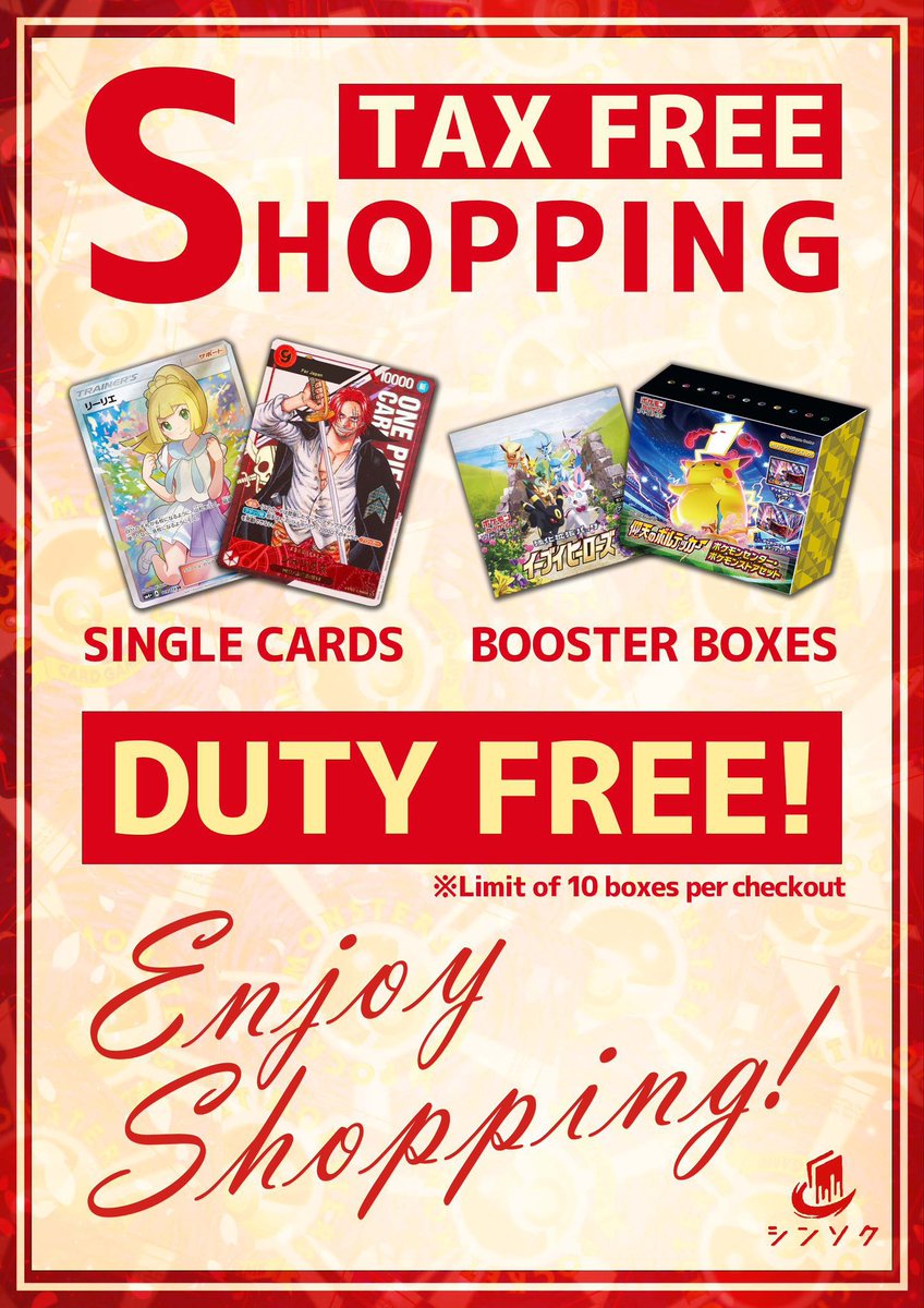 📣🌟SHOWCASE UPDATED🌟📣 🔥Shinsoku (シンソク)🔥 📸NEW CARDS ADDED