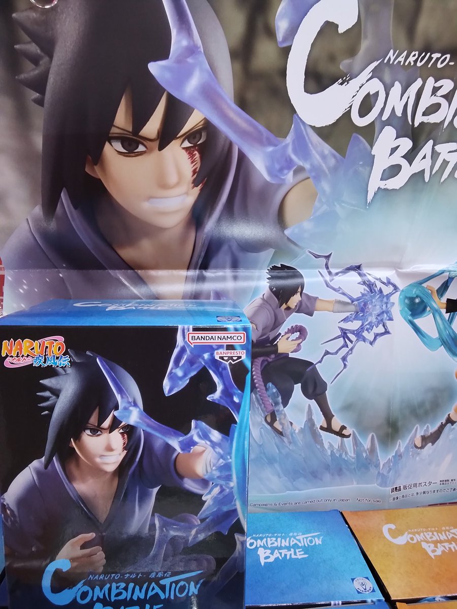 プライズ】本日新入荷！ 『#NARUTO- ナルト- 疾風伝 Combination