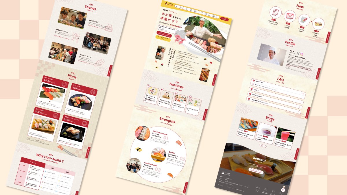 なえぴー | デザイナー tweet media