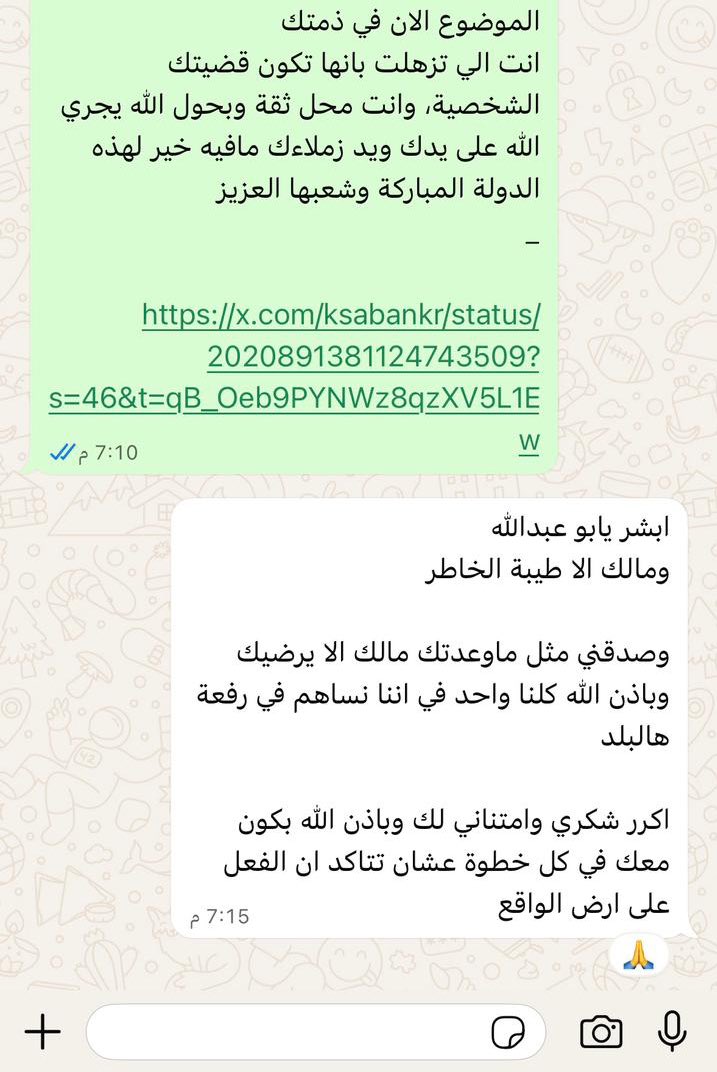 أحمد | ميكاف tweet media