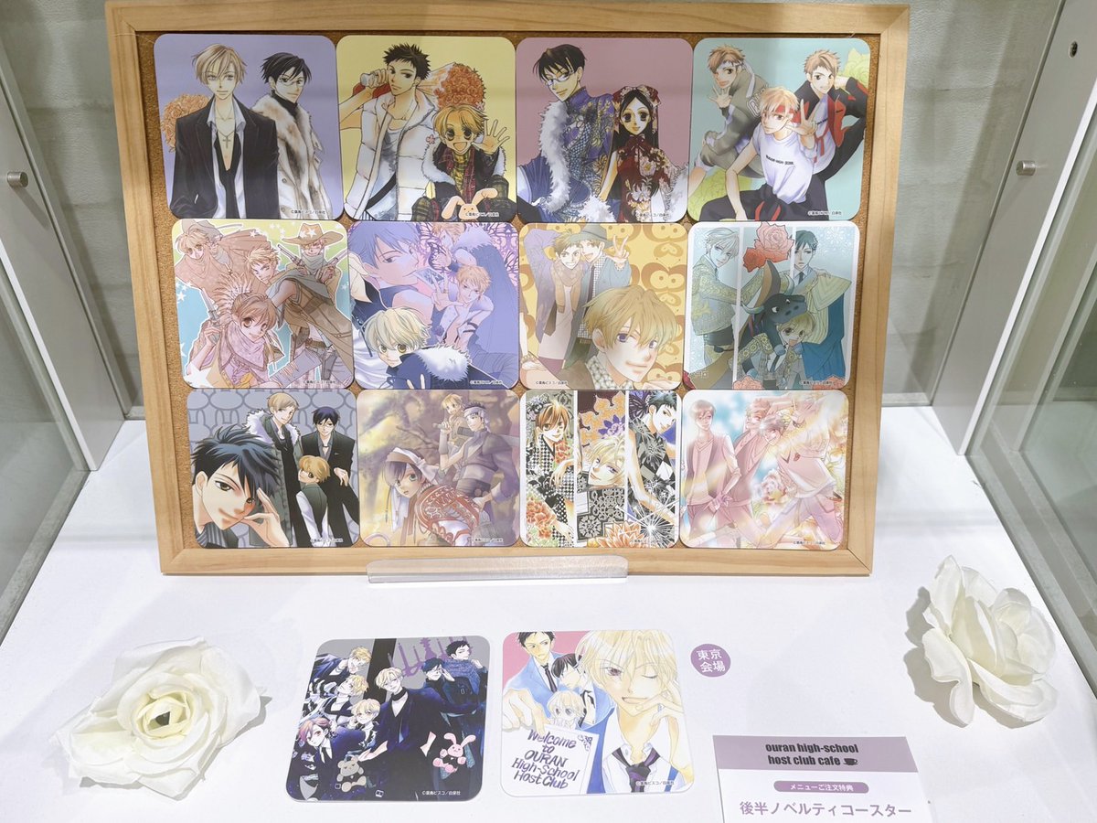 桜蘭高校ホスト部カフェ (@ourancafe) / Posts / X