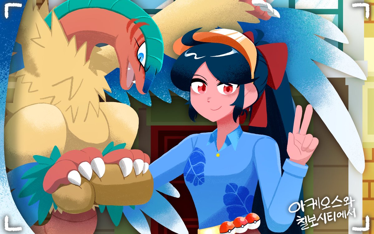 깃털도마뱀 tweet media