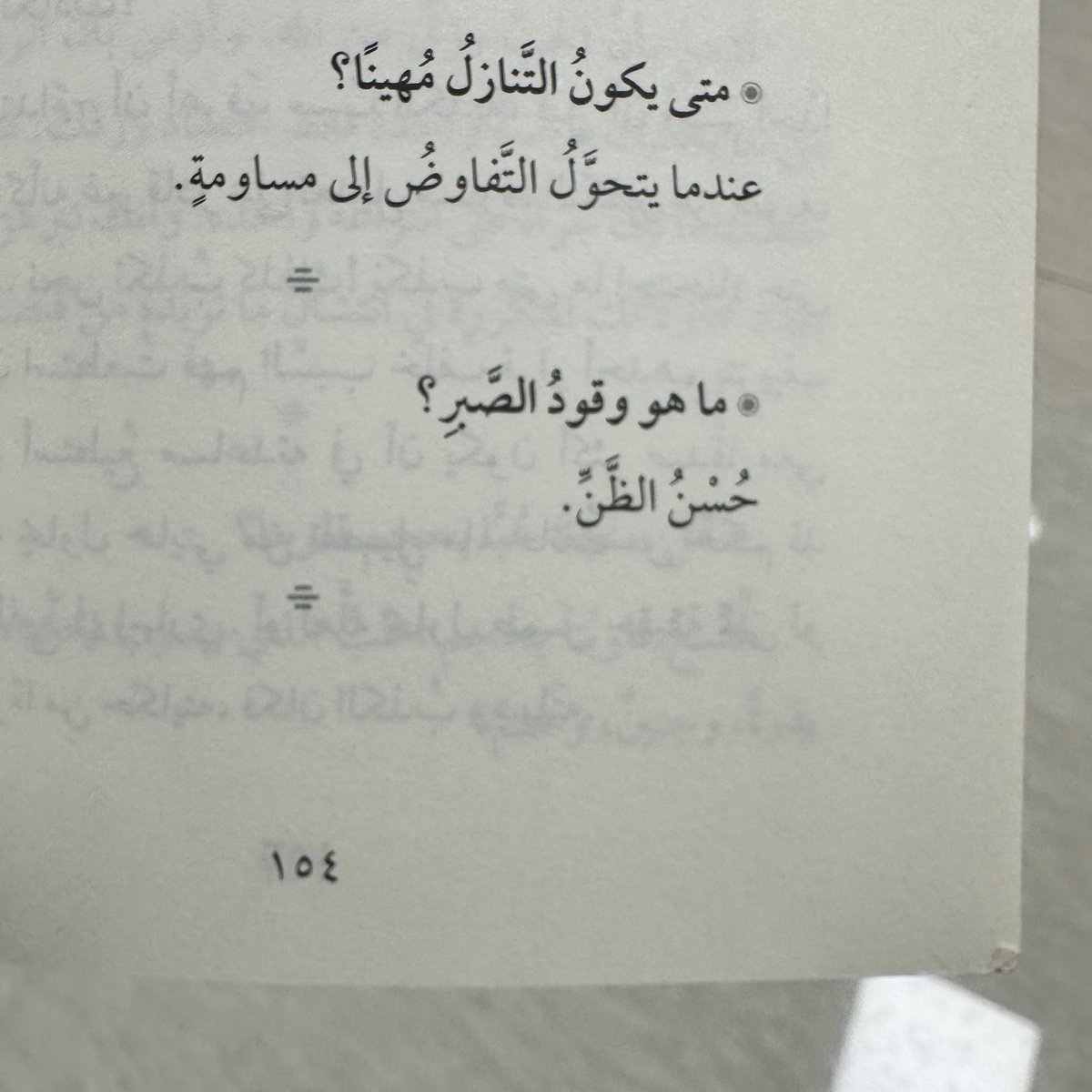 أشواق . (@ashash505) on Twitter photo 