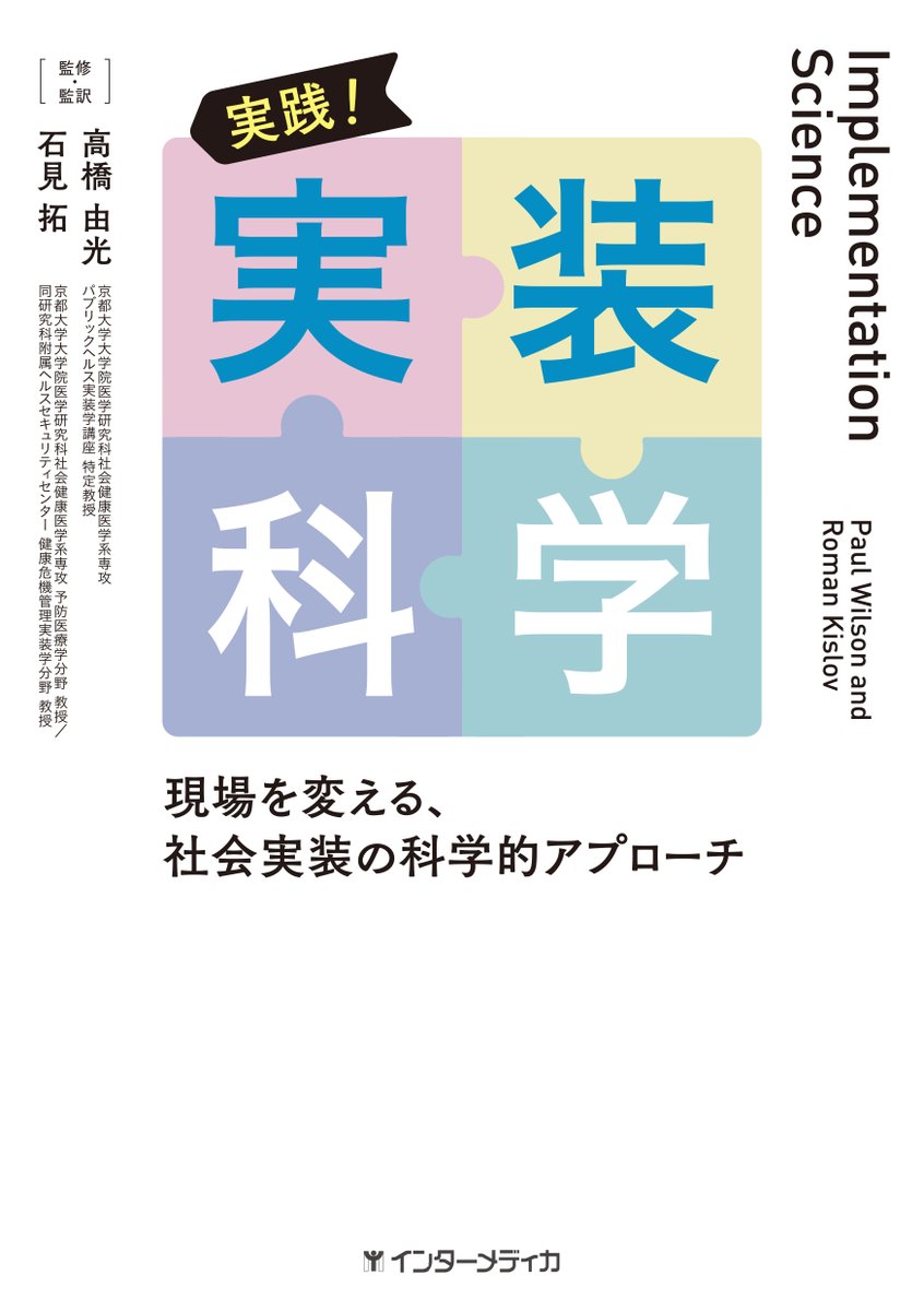 2004年 1年分 実験医学 14冊セット