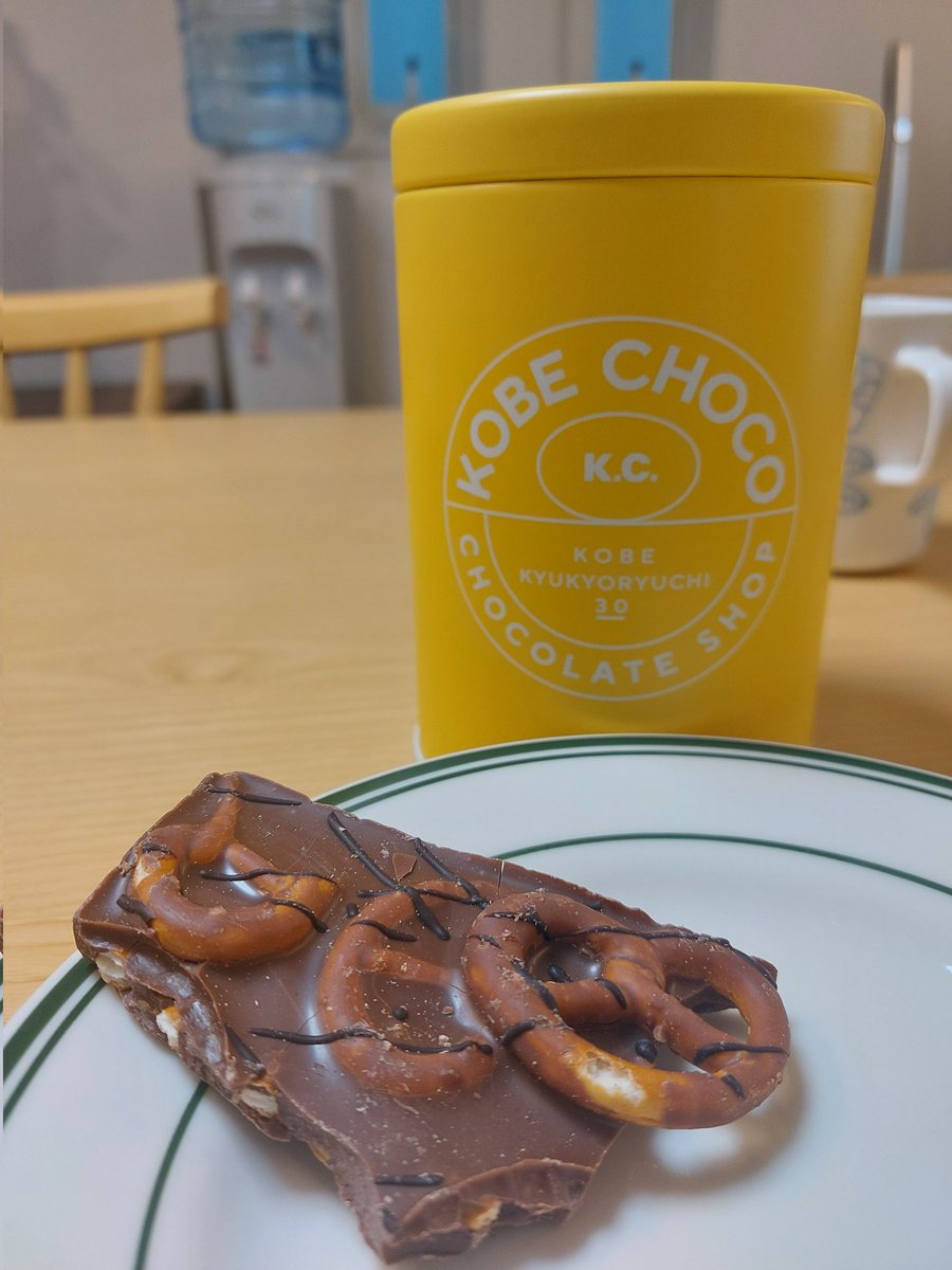 akb7243's tweet photo. 今日のおやつはバレンタインに取り寄せた神戸チョコレートのプレッツェルチョコをフライングでいただきます🙏が、3ヶ月の息子が抱っこ紐の中でなかなか寝ず…休憩できない🥹そろそろ寝てー！
#bayfm_it https://t.co/FZ16Yw4CrE