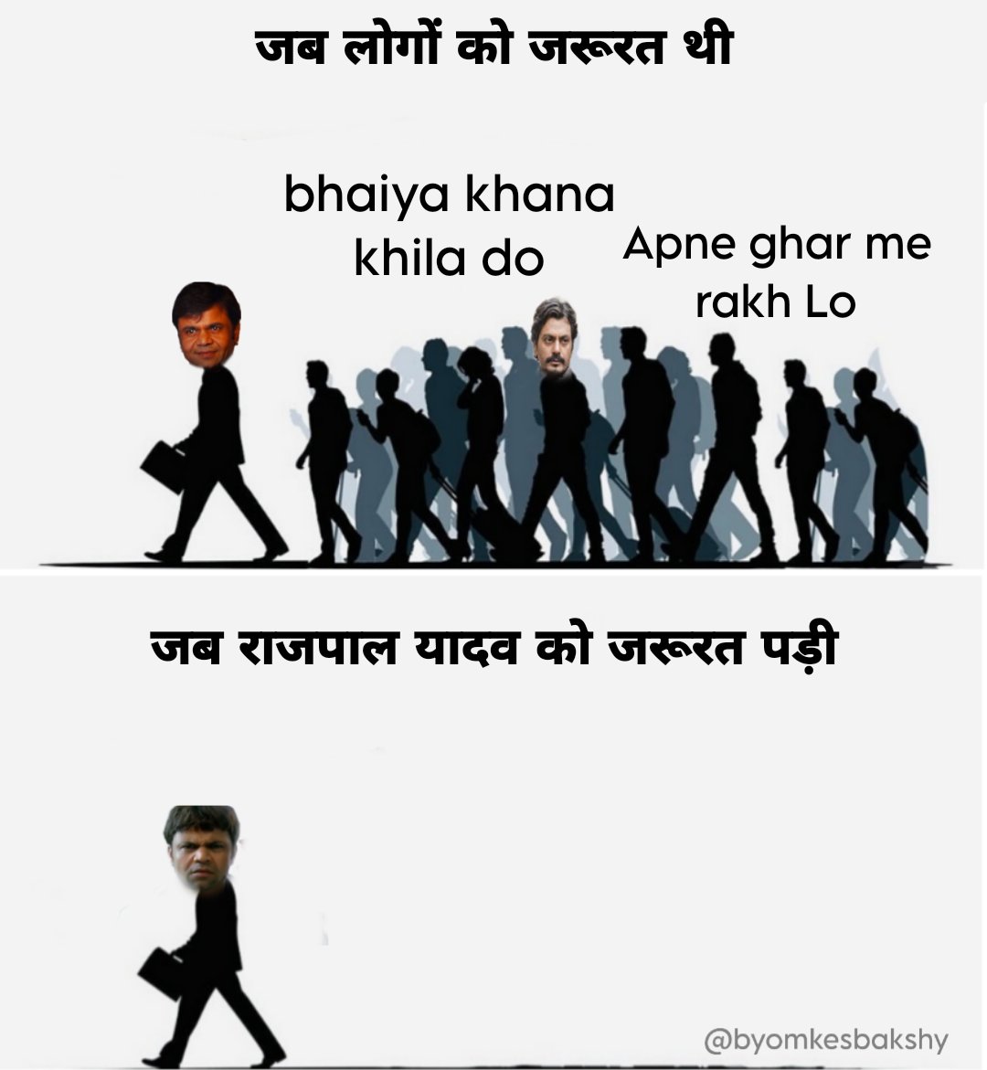 राजपाल यादव के साथ हुए केस से समझ आता है कि अपने लिए हमेशा पैसे बचा के रखना चाहिए , दूसरों के लिए कितना भी करो वह भूल जाते हैं