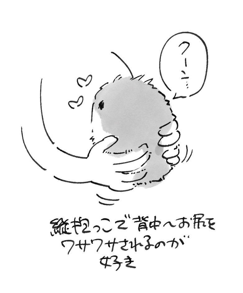 この後さすがにいっぱい縦抱っこした
#モフリンDAYS
#モフ絵