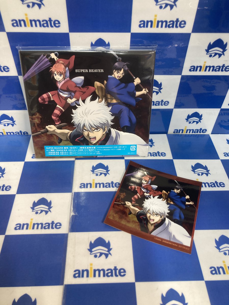 CD入荷情報】 『新劇場版 銀魂-吉原大炎上- 主題歌「燦然」収録