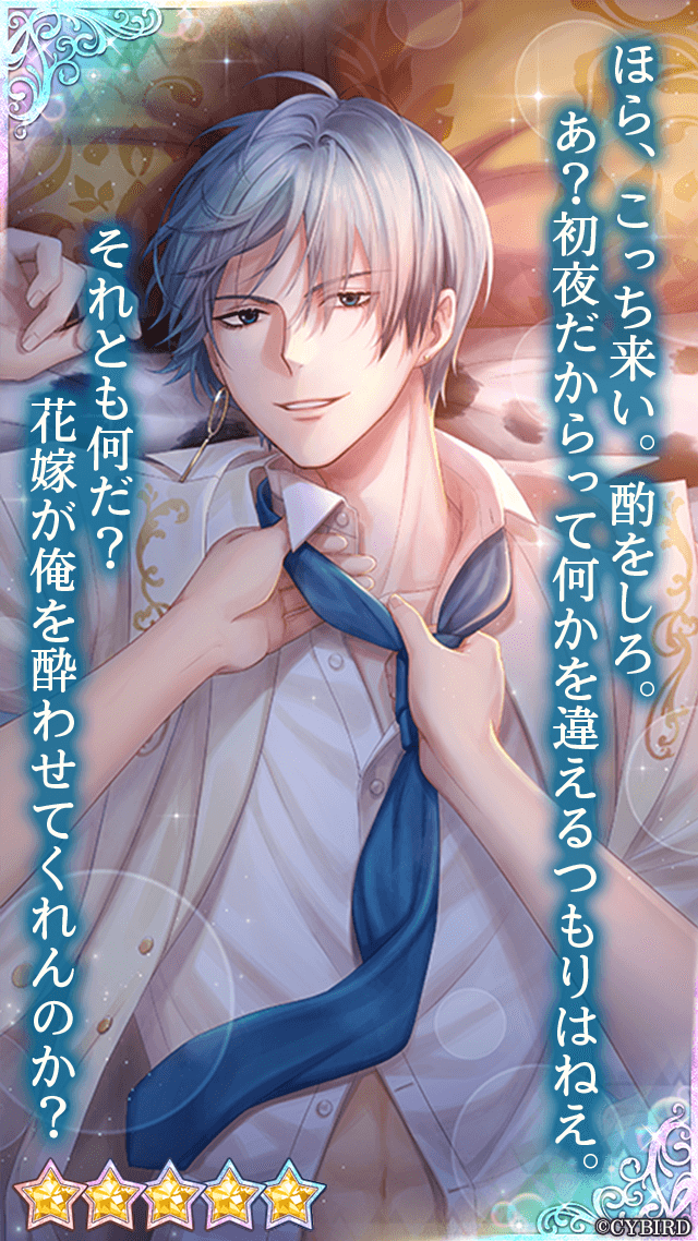 公式】イケメン王子(イケプリ) 🌹祝5周年 (@CYikemenprince) / Posts / X