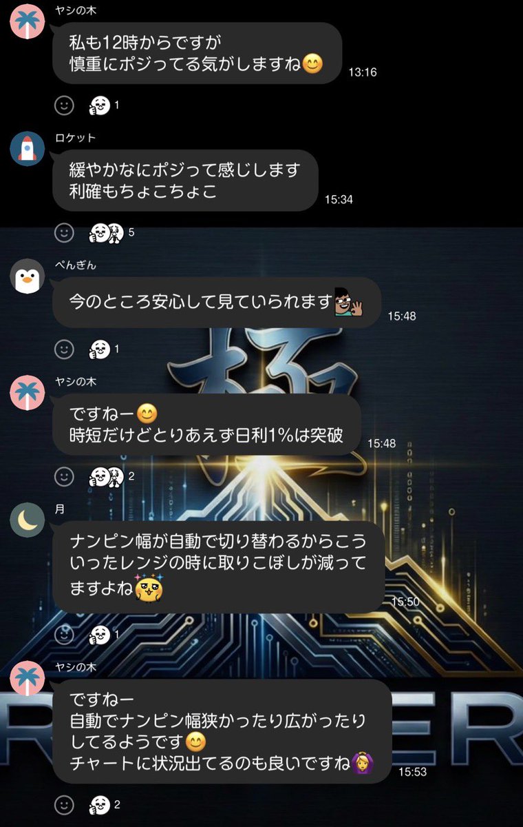 大型アップデートしたRAINIER。無事絶賛稼働中🤭

オプチャ今鍵開けてます
line.me/ti/g2/GRmj0nGY…