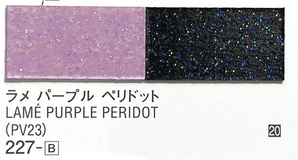 💜情熱キャンペーン💜開催中
「U-35コミュニティ」で紫系絵具セットが当たるキャンペーンを開催中です！

限定セットに入る紫系色をご紹介🖌️

・アクリルガッシュ 163ディープパープル
・アクリルガッシュ 227ラメパープルペリドット
※画像は左側：白紙に塗ったイメージ、右側：黒紙に塗ったイメージ