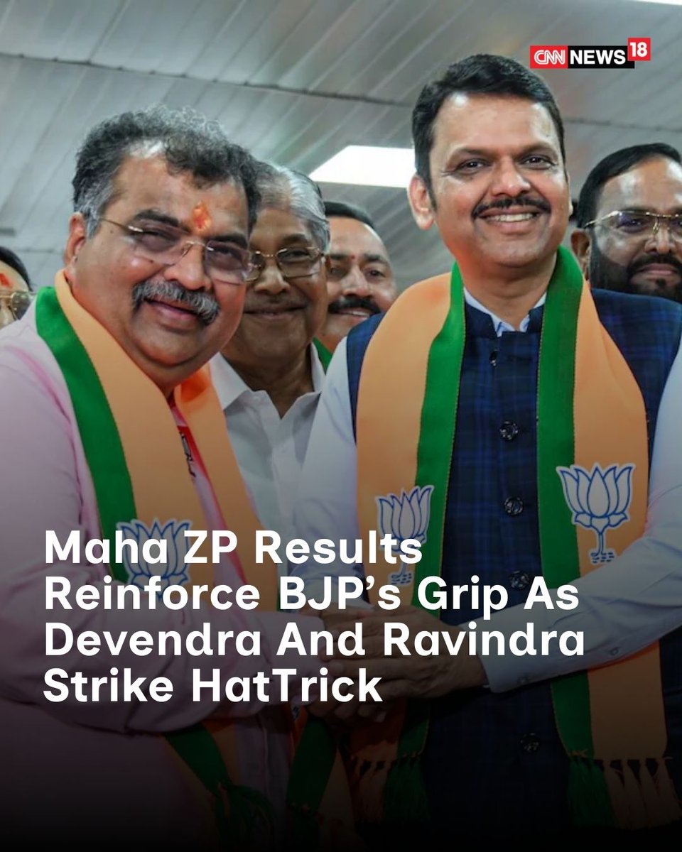 CNNnews18's tweet image. Maha Zilla Parishad Results Reinforce BJP’s Grip As Devendra And Ravindra Strike Hat-Trick

news18.com/politics/maha-…

#ZillaParishad #BJP #Devendra #BMC | @mayuganapatye
