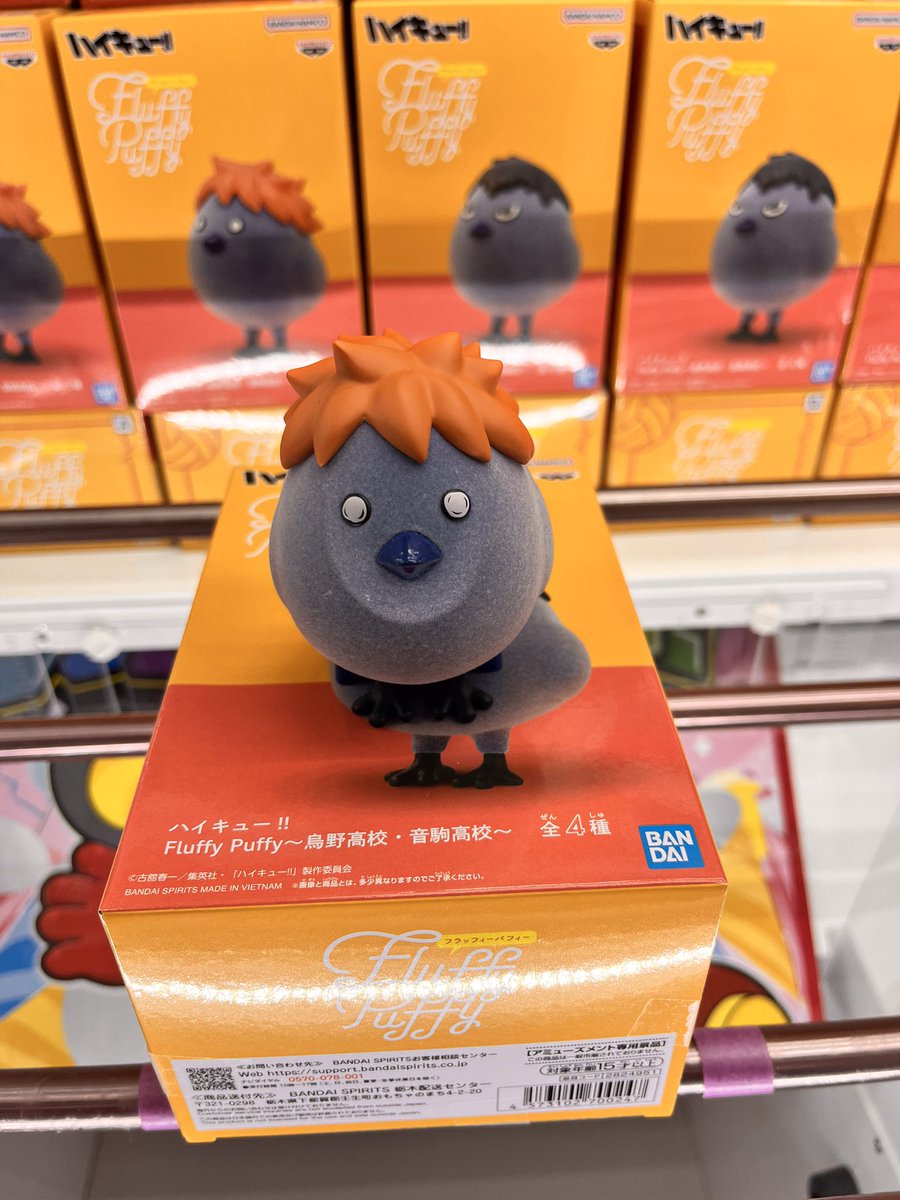 ⭐️フィギュア新景品⭐️ ⁡ ハイキュー!!Fluffy Puffy〜烏野高校・音
