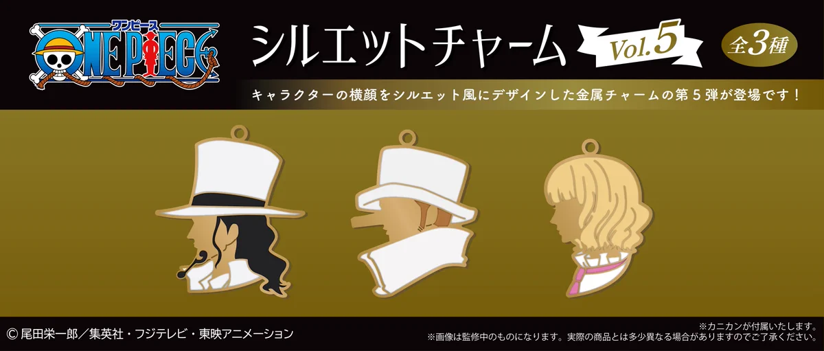 ONE PIECE スタッフ【公式】/ Official on X: 
