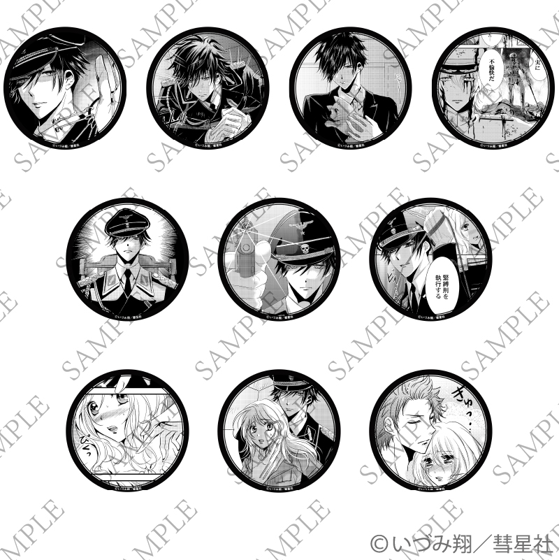 完売情報】 甘い懲罰 〜私は看守専用ペット～ POP UP STORE アニメガ