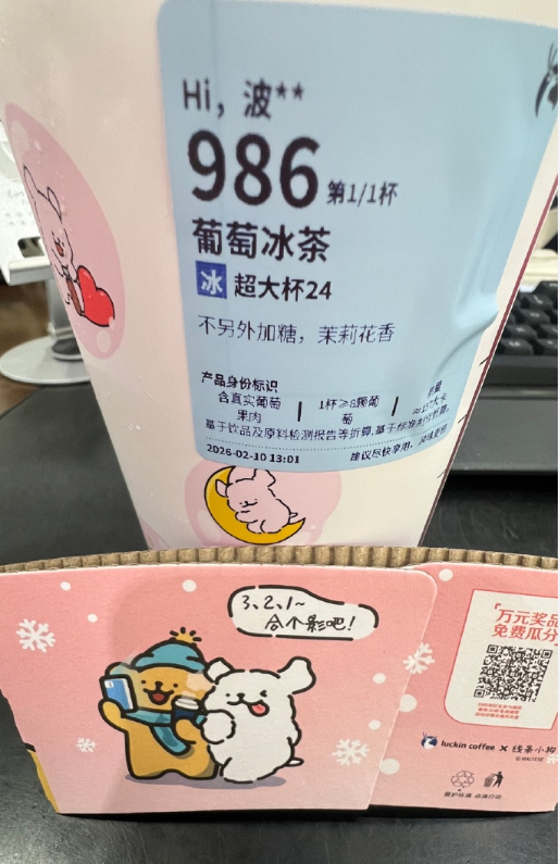 Turn right行者 tweet media