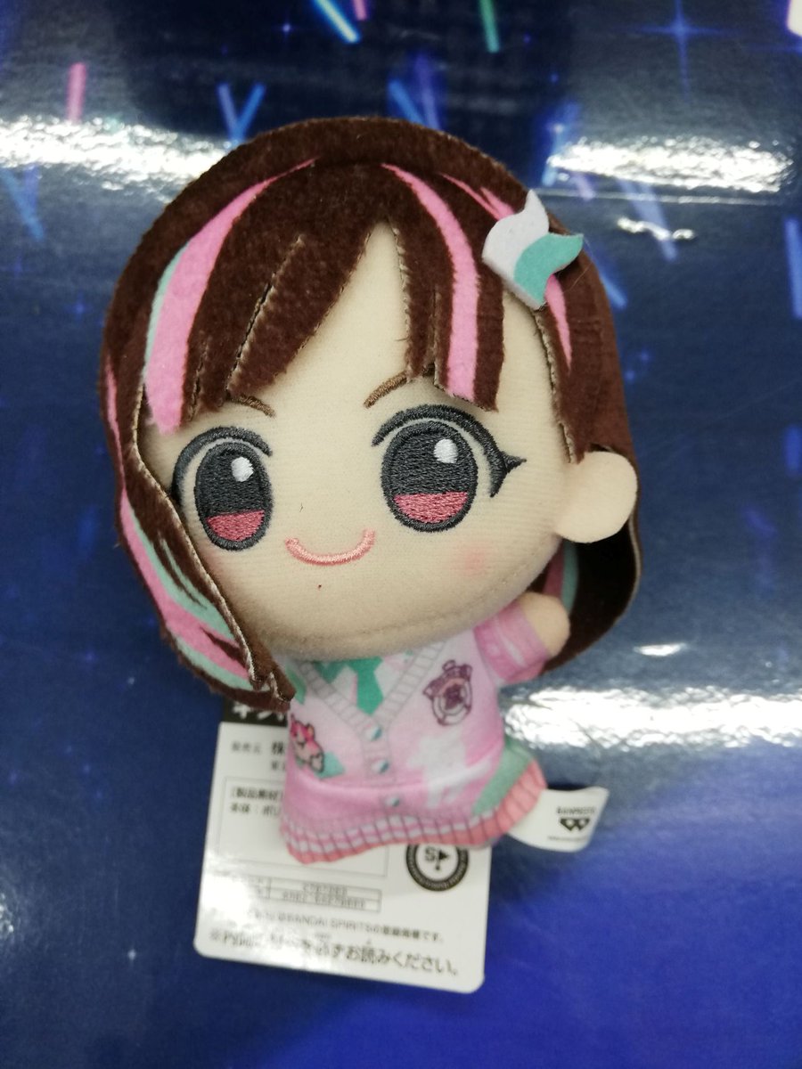 入荷情報】アイドルマスターシャイニーカラーズ ちびぐるみ Song for